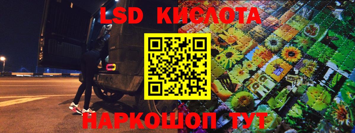 Наркотические марки 1,8мг Усть-Кут