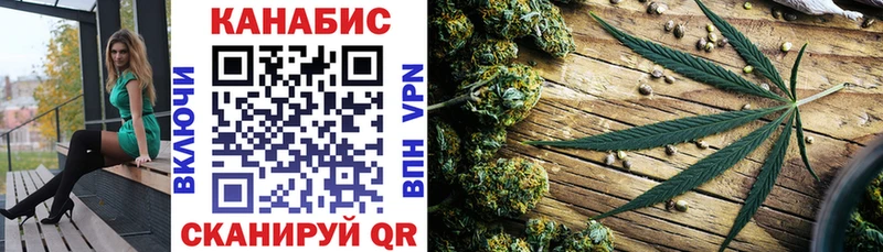 Бошки марихуана семена Усть-Кут