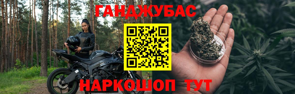 Марихуана гибрид Усть-Кут