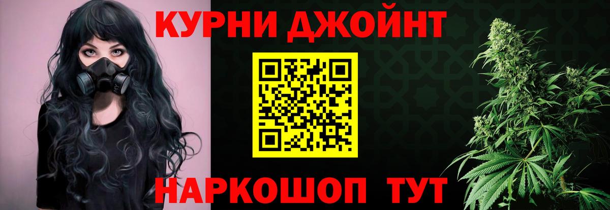 Марихуана AK-47  Усть-Кут  Канабис LSD WEED  Каннабис Amnesia 